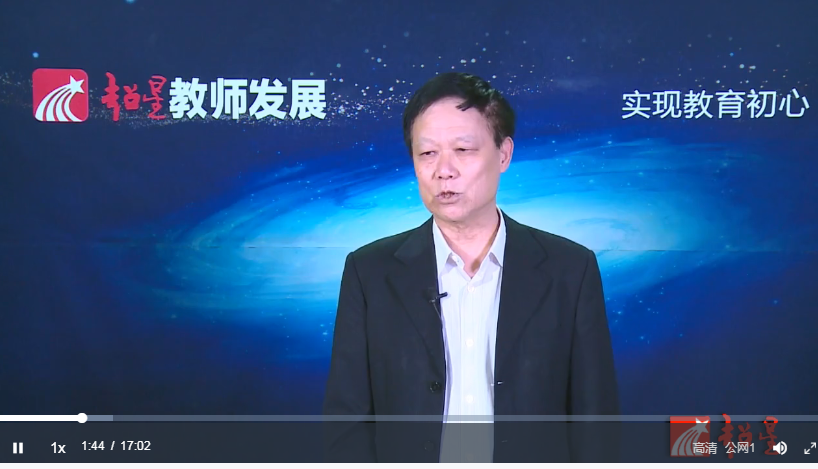 全体教师参加2023年寒假师德师风专题线上学习